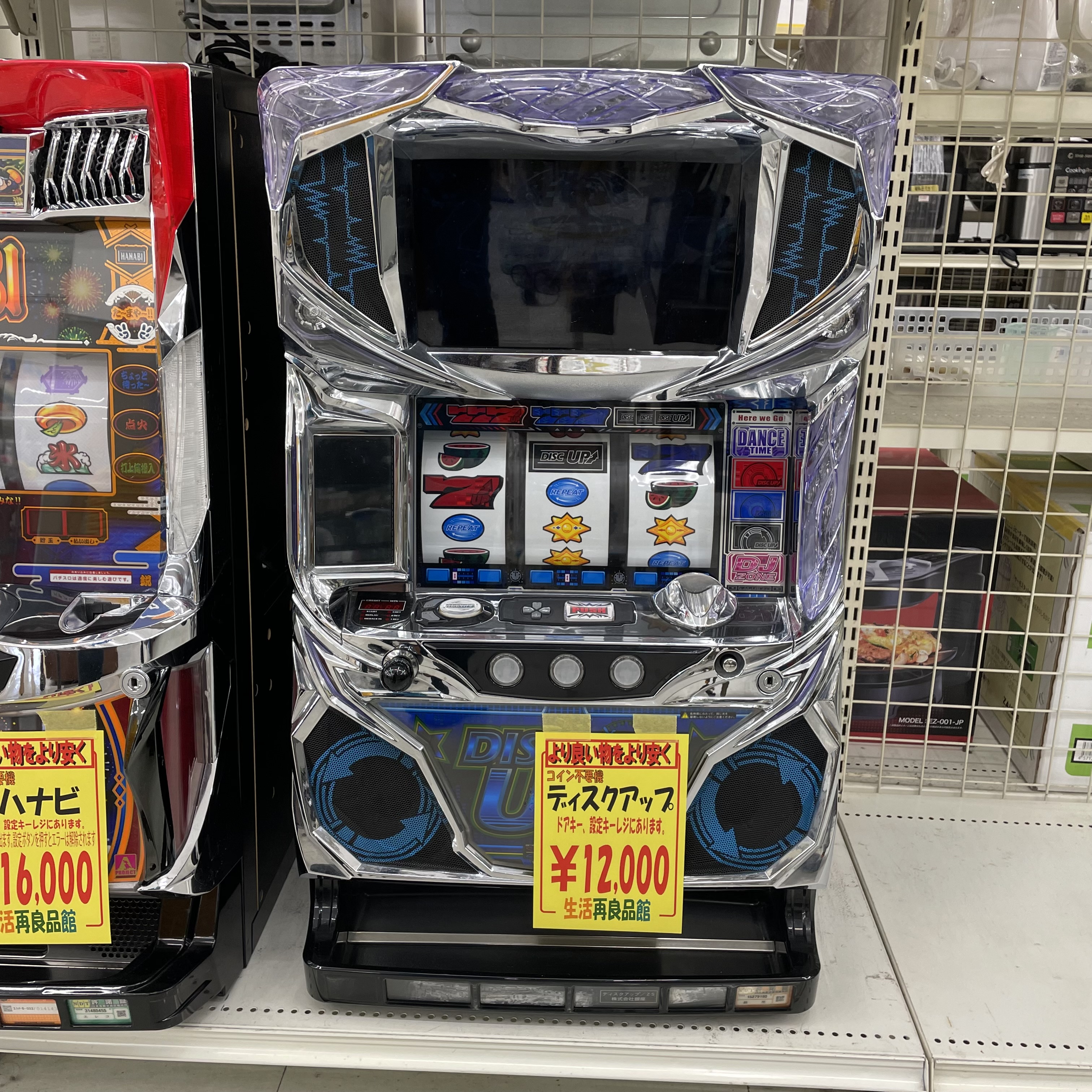 バジリスク　絆　スロット　不要機　リサイクルショップ宮崎屋　佐土原店　21.12.6F Yahoo!オークション - 「バジリスク絆」の落札相場・落札価格